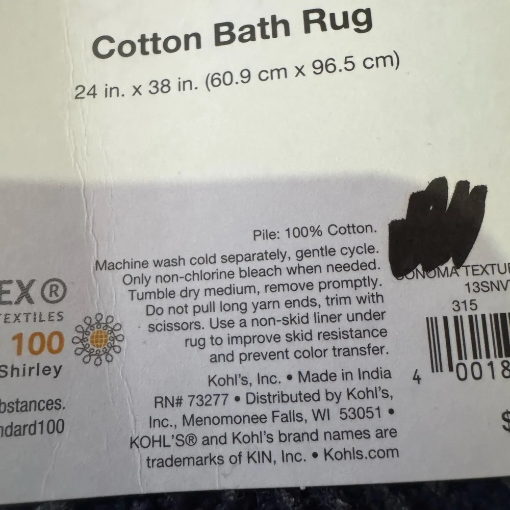 Sonoma cotton bath rug